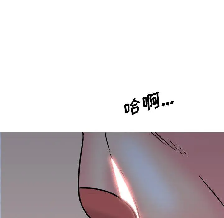 泌尿科俏护士 第9话 第95页