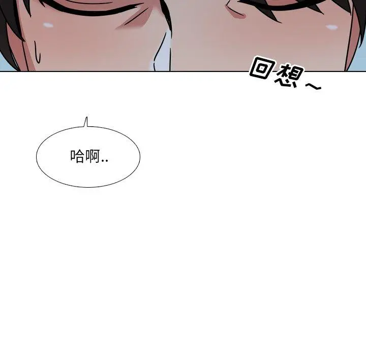 泌尿科俏护士 第9话 第114页
