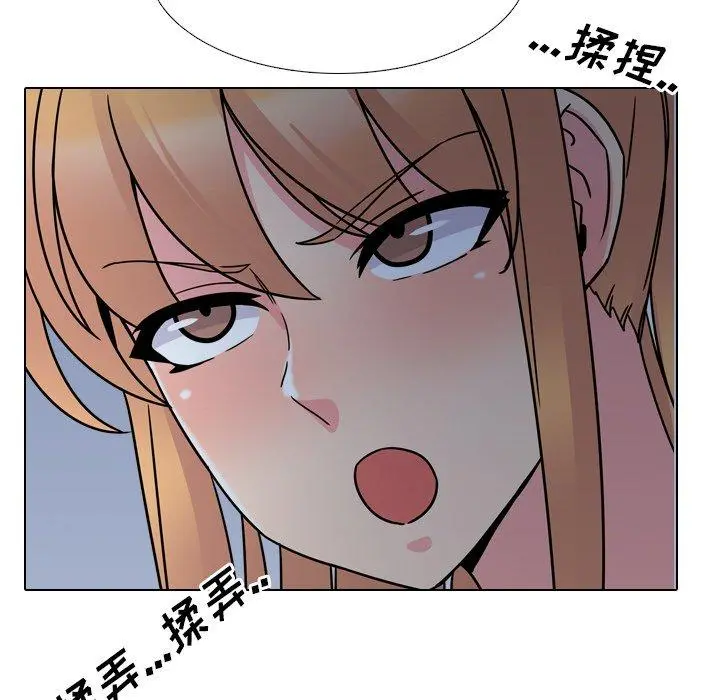 泌尿科俏护士 第9话 第48页