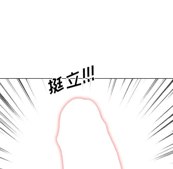 泌尿科俏护士 第9话 第134页