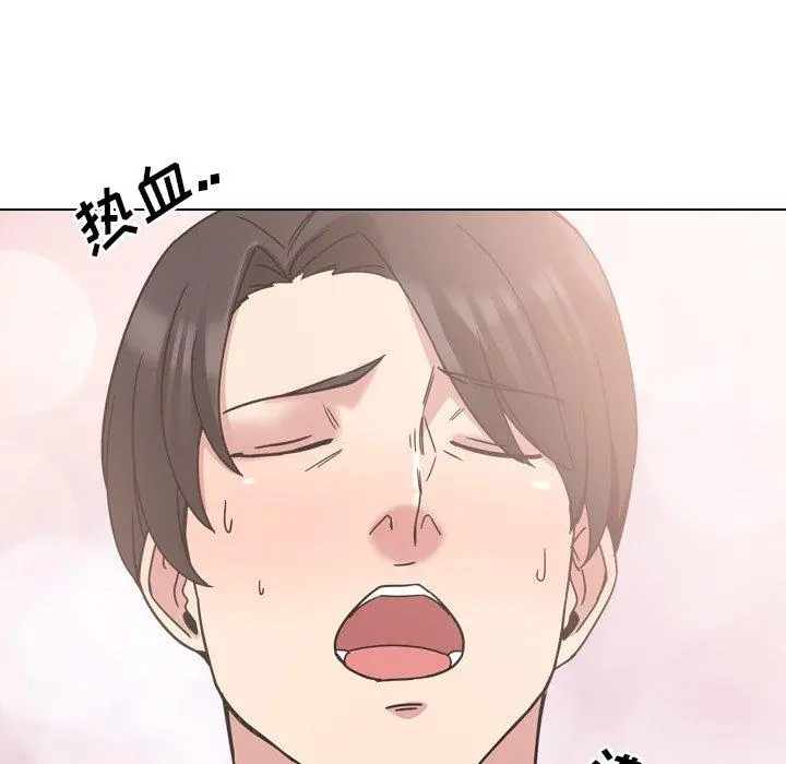 泌尿科俏护士 第9话 第126页