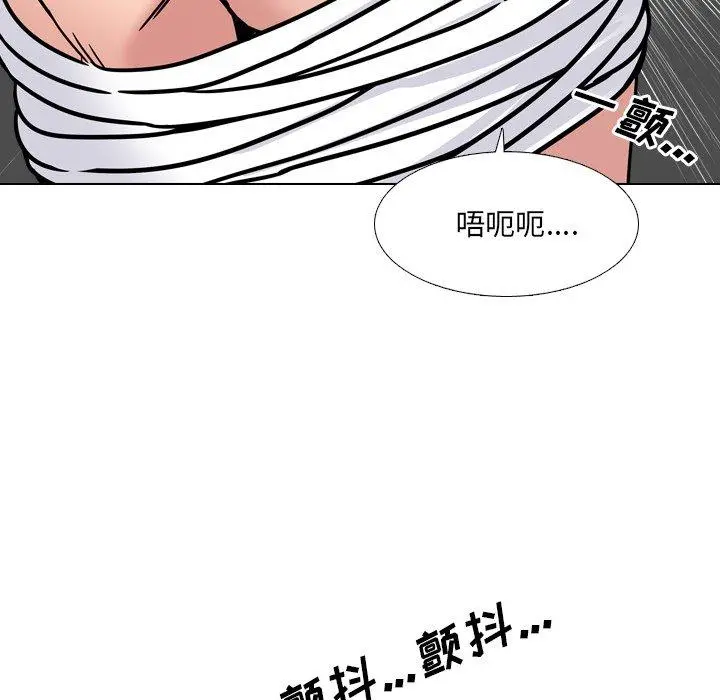 泌尿科俏护士 第9话 第129页