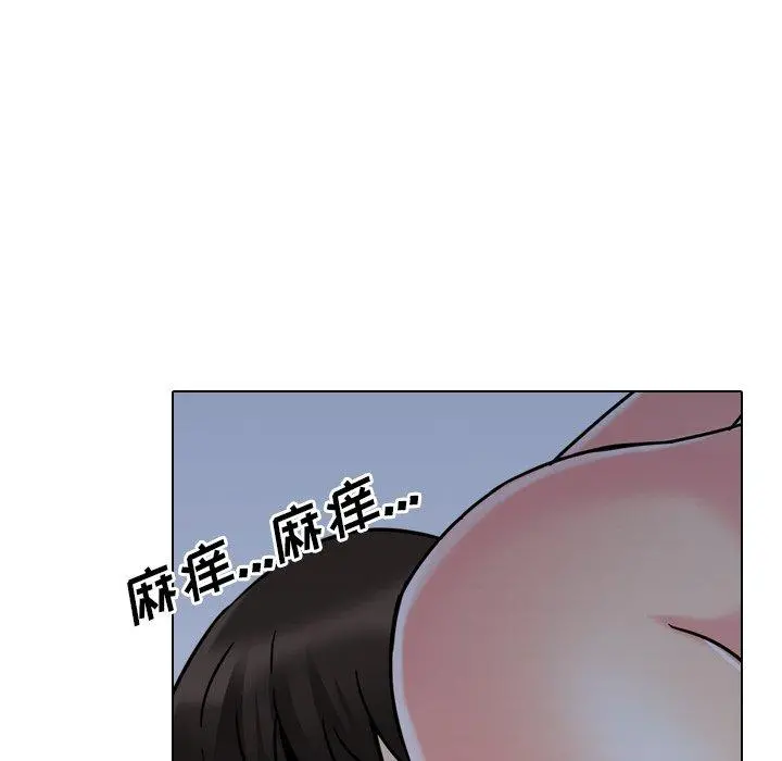 泌尿科俏护士 第9话 第105页
