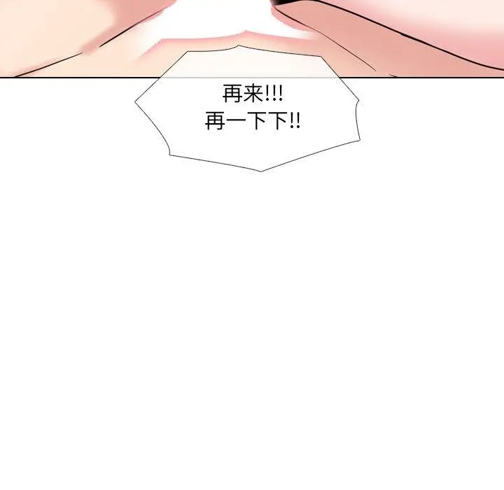 泌尿科俏护士 第51话 第138页