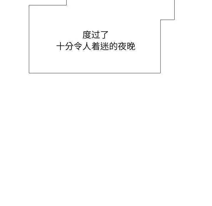泌尿科俏护士 第51话 第155页