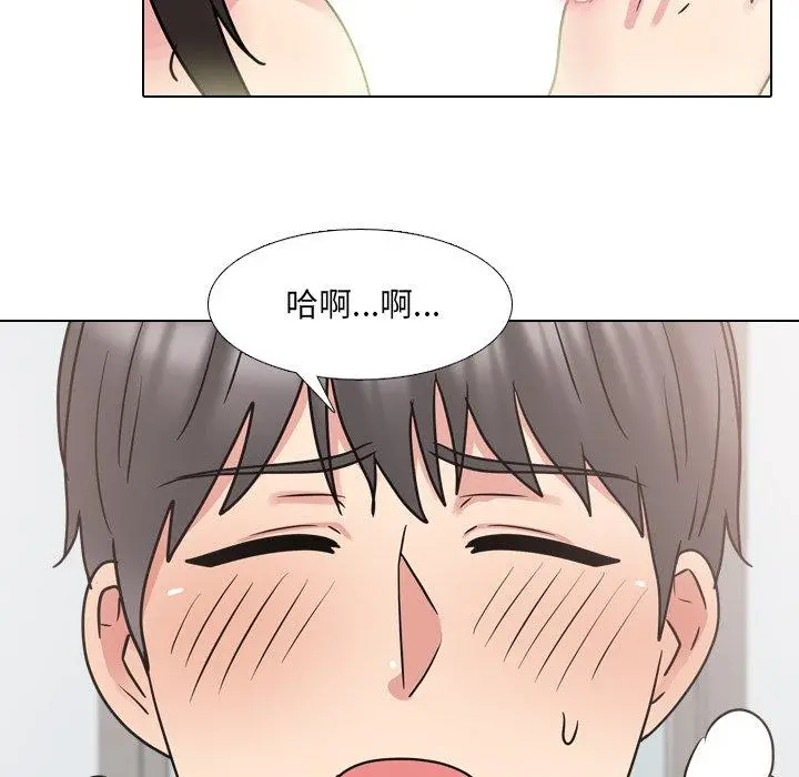 泌尿科俏护士 第51话 第19页