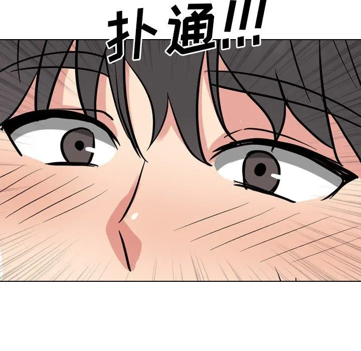 泌尿科俏护士 第51话 第86页