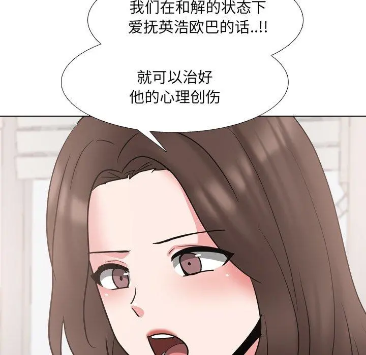 泌尿科俏护士 第51话 第52页