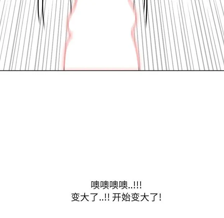 泌尿科俏护士 第51话 第136页