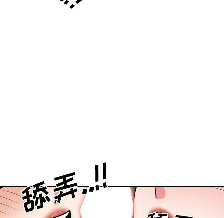 泌尿科俏护士 第51话 第129页