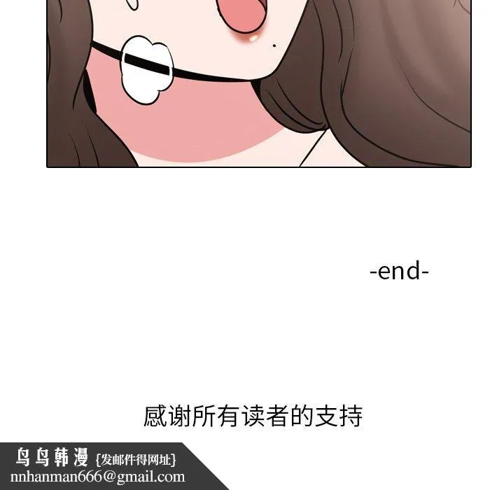 泌尿科俏护士 第51话 第163页