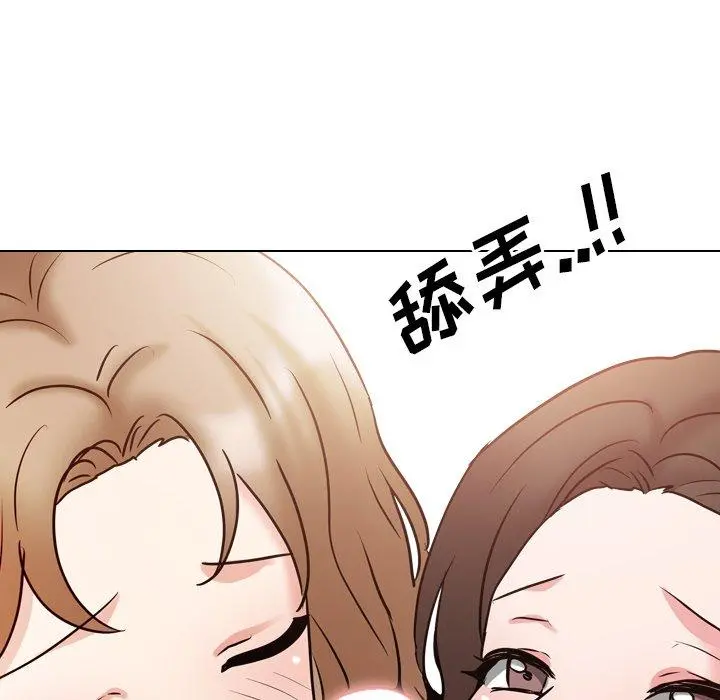泌尿科俏护士 第51话 第127页