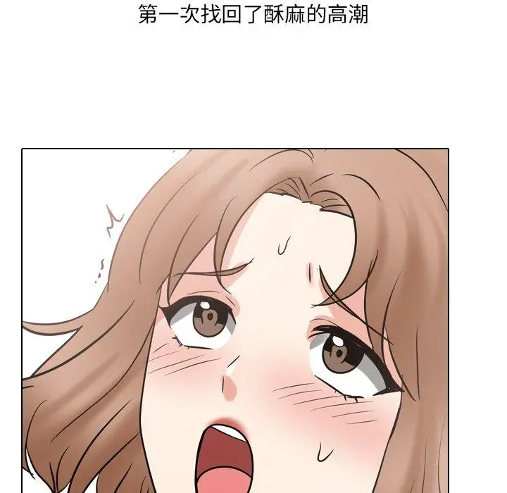 泌尿科俏护士 第51话 第161页