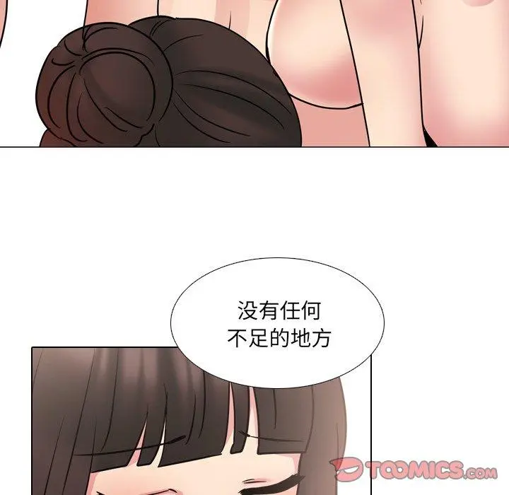泌尿科俏护士 第51话 第27页
