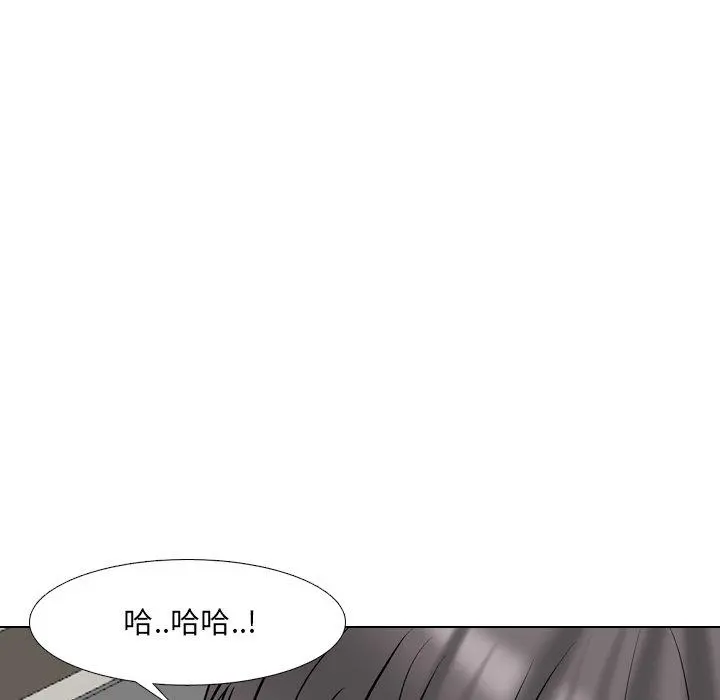 泌尿科俏护士 第51话 第84页