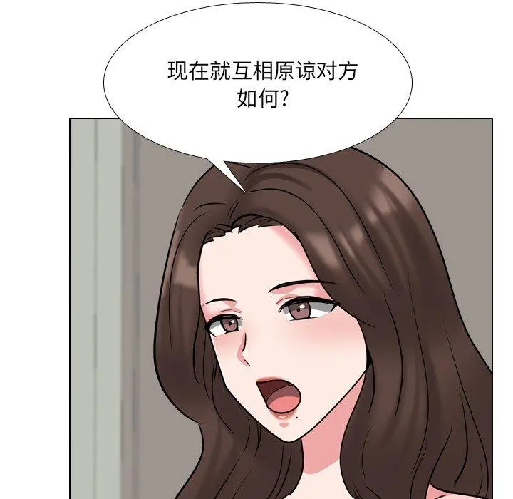 泌尿科俏护士 第51话 第47页