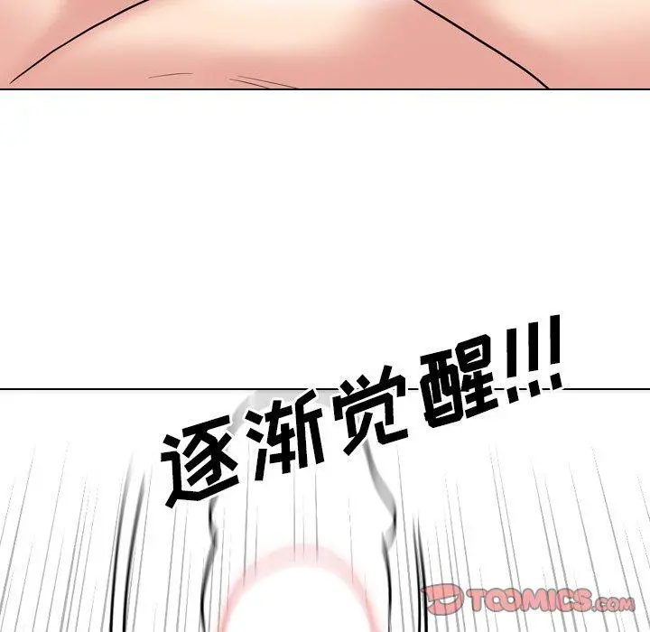 泌尿科俏护士 第51话 第135页