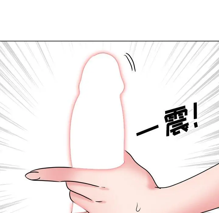 泌尿科俏护士 第51话 第122页