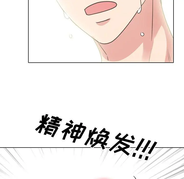 泌尿科俏护士 第51话 第146页