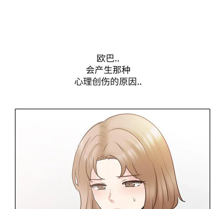 泌尿科俏护士 第51话 第34页
