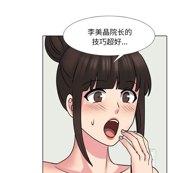 泌尿科俏护士 第51话 第117页