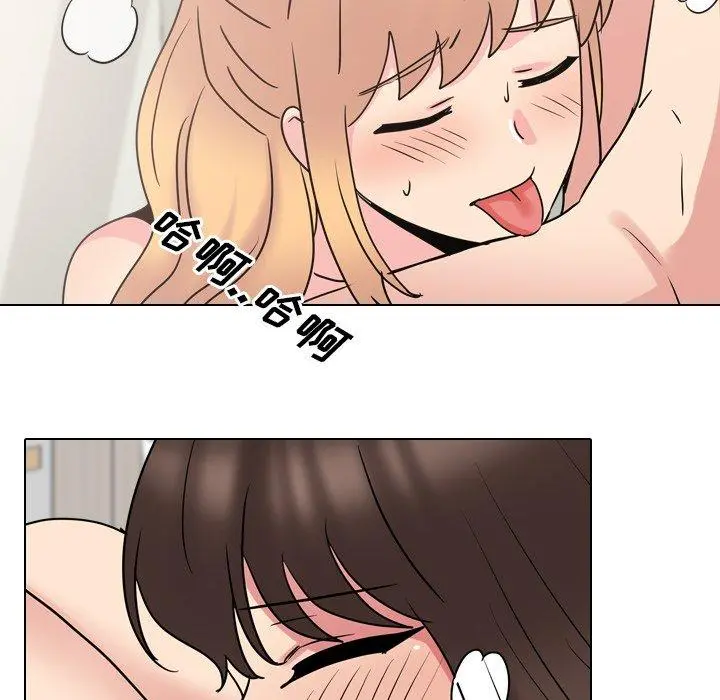 泌尿科俏护士 第51话 第16页