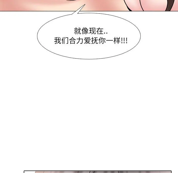 泌尿科俏护士 第51话 第106页