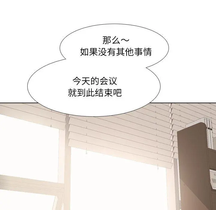 泌尿科俏护士 第25话 第53页