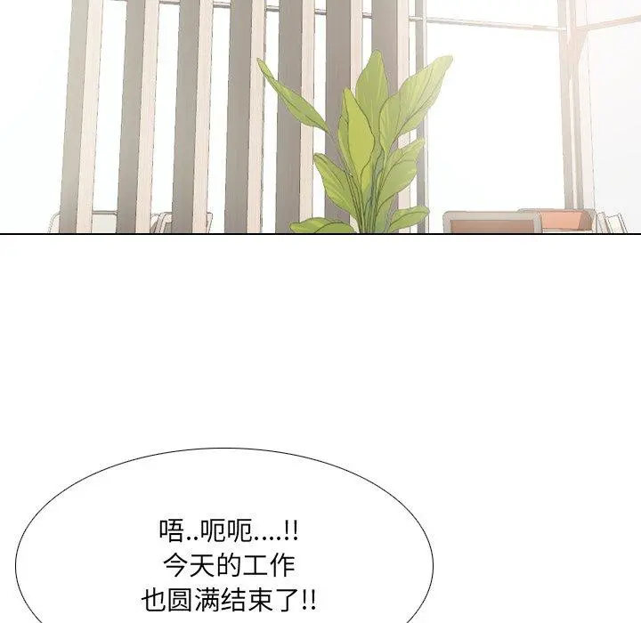 泌尿科俏护士 第25话 第35页