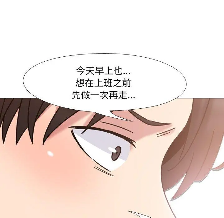 泌尿科俏护士 第4话 第91页