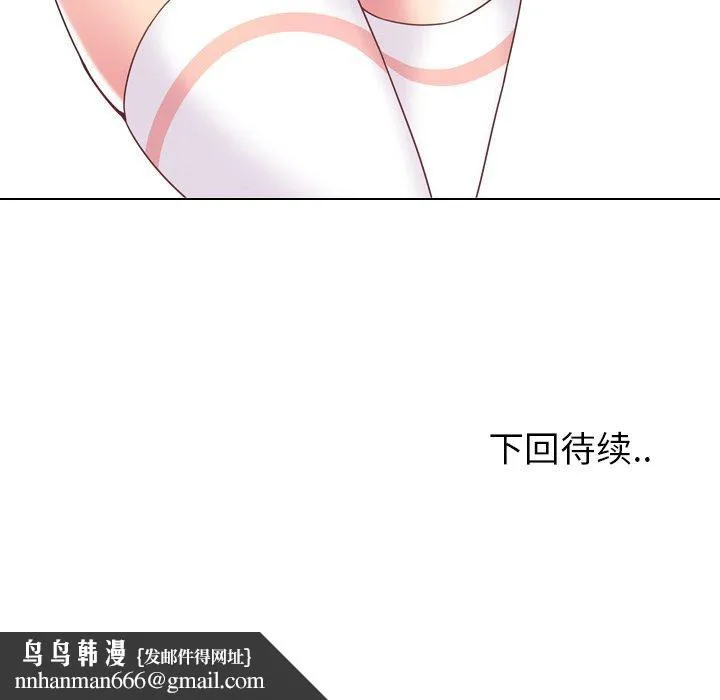 泌尿科俏护士 第4话 第136页