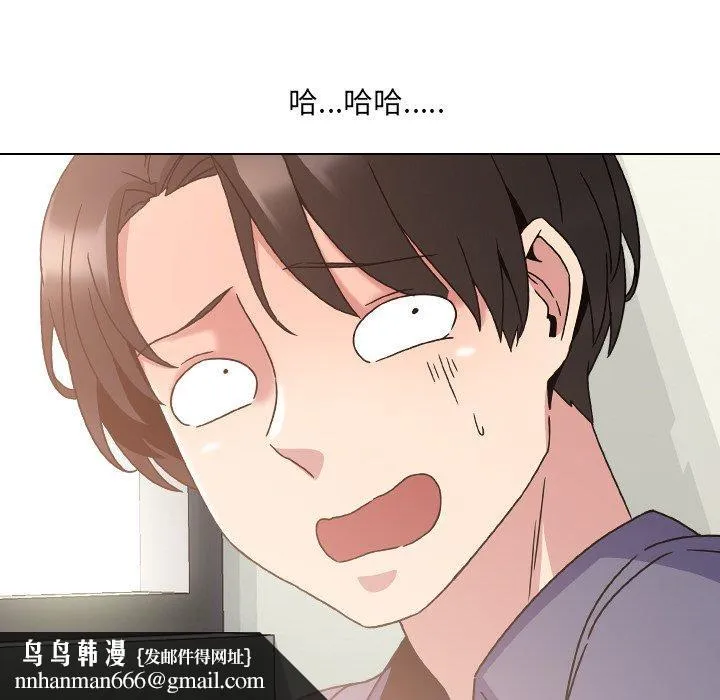 泌尿科俏护士 第4话 第70页