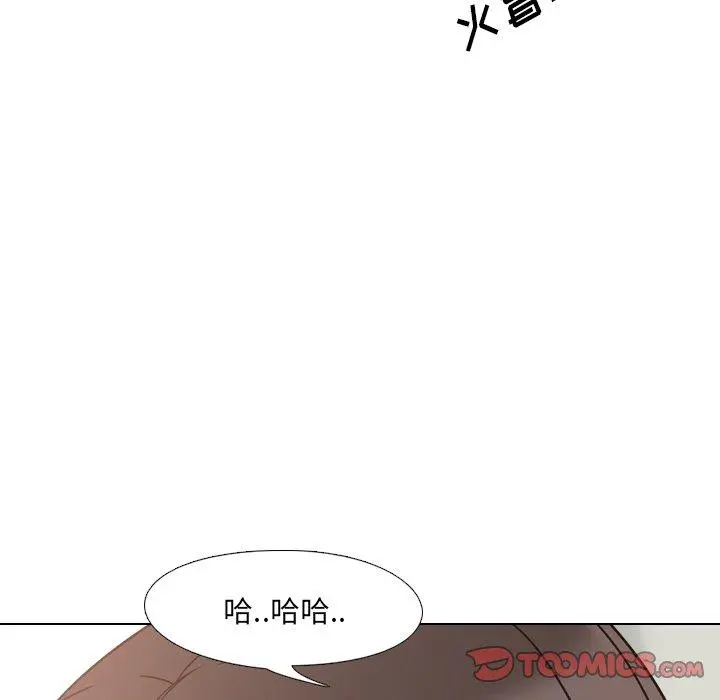 泌尿科俏护士 第4话 第51页