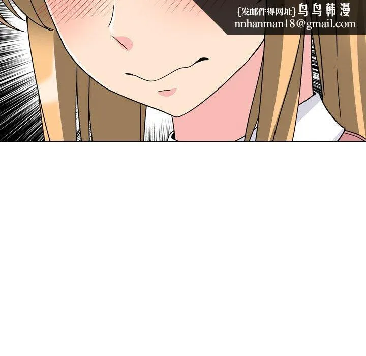 泌尿科俏护士 第4话 第69页
