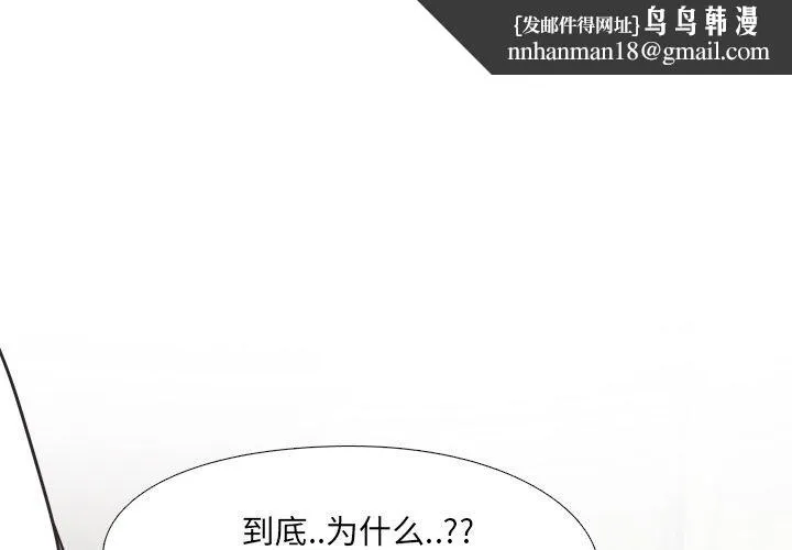 泌尿科俏护士 第4话 第1页