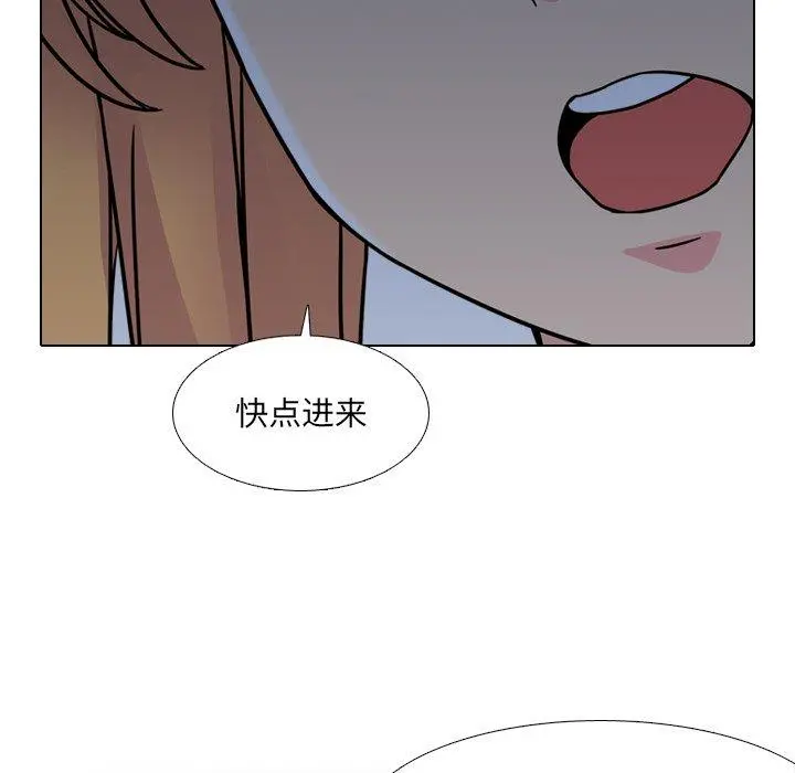 泌尿科俏护士 第8话 第89页