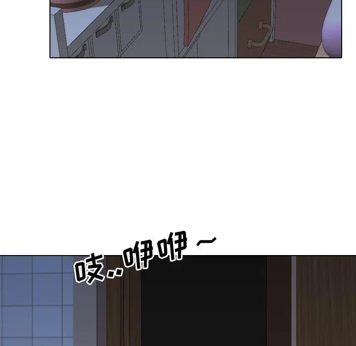 泌尿科俏护士 第8话 第85页