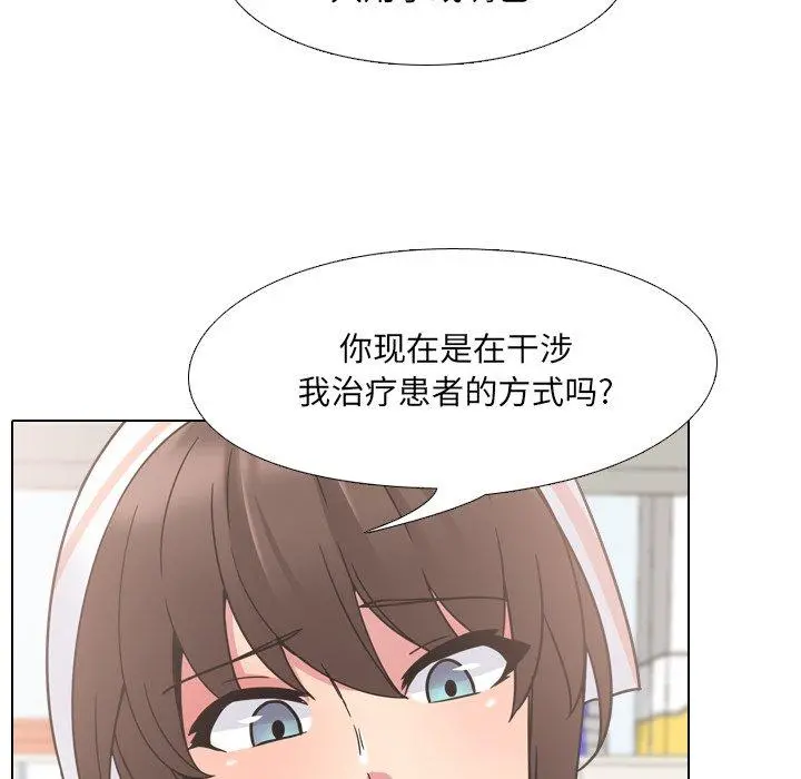 泌尿科俏护士 第8话 第54页