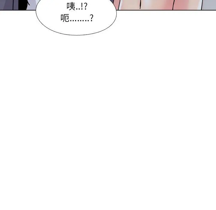 泌尿科俏护士 第8话 第101页