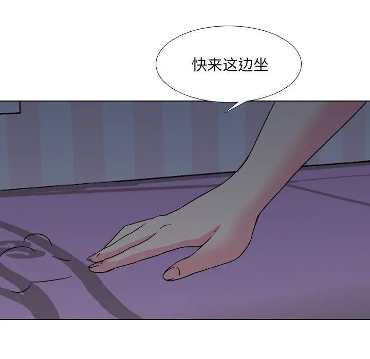 泌尿科俏护士 第8话 第94页