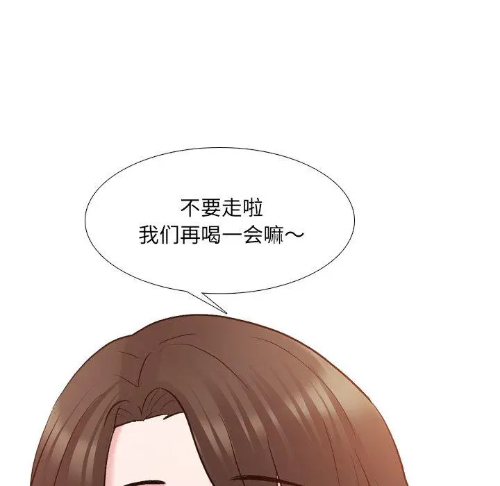 泌尿科俏护士 第33话 第65页