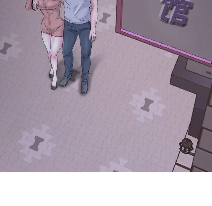 泌尿科俏护士 第33话 第87页