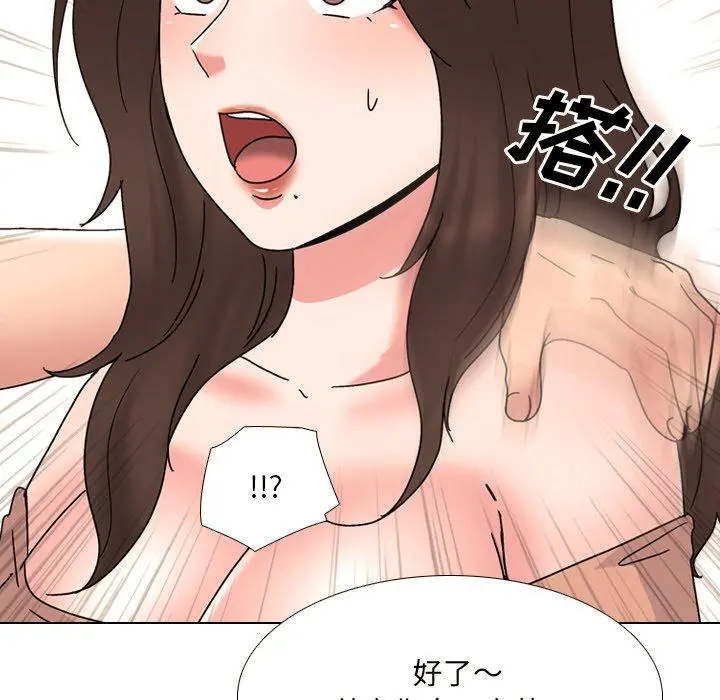 泌尿科俏护士 第33话 第36页