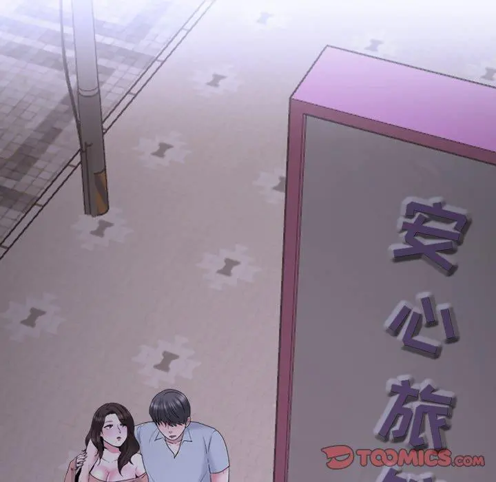 泌尿科俏护士 第33话 第86页