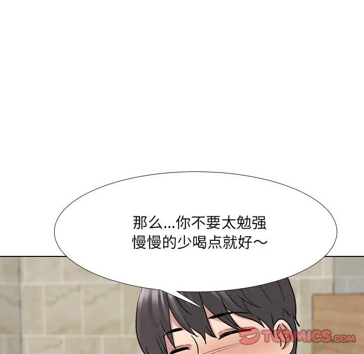 泌尿科俏护士 第33话 第54页