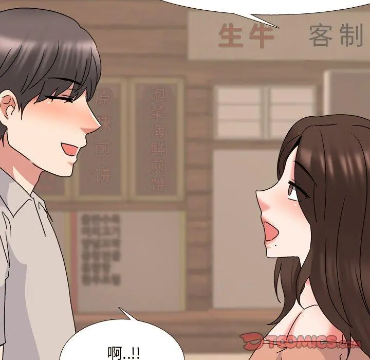 泌尿科俏护士 第33话 第18页