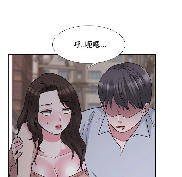 泌尿科俏护士 第33话 第84页