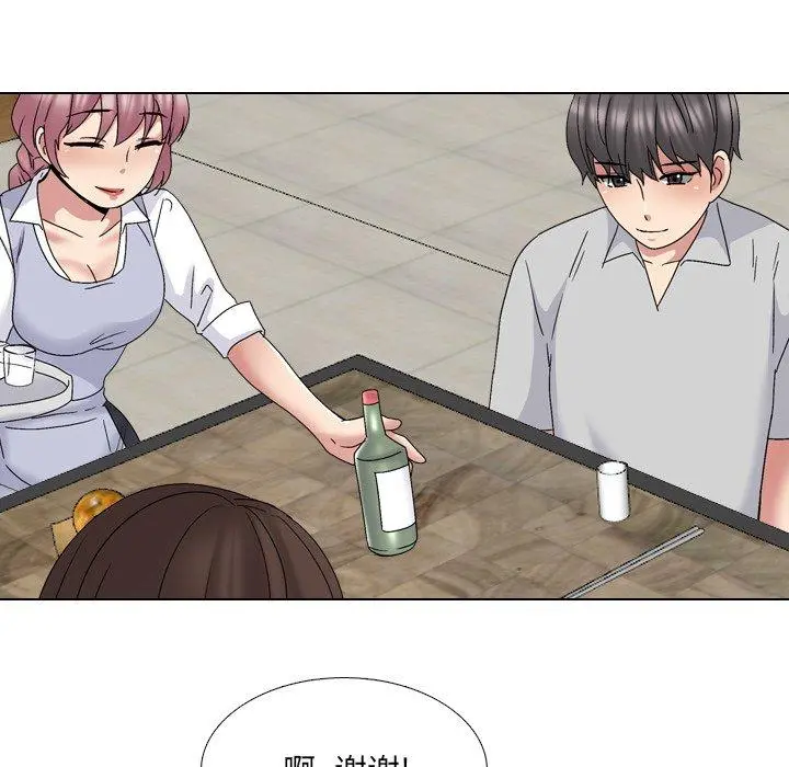 泌尿科俏护士 第33话 第45页
