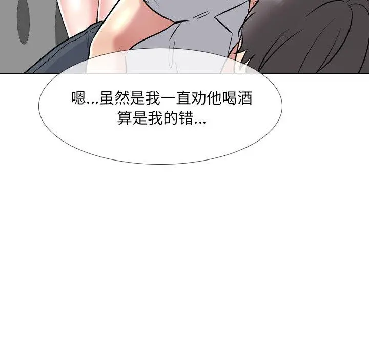 泌尿科俏护士 第33话 第99页