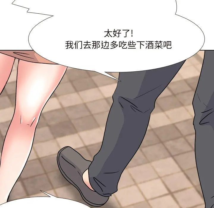 泌尿科俏护士 第33话 第24页